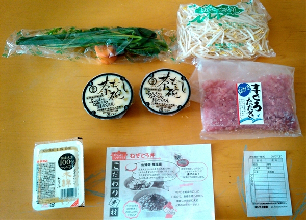 ヨシケイの口コミ│お試し5日間「すまいるごはん」実際に注文した!