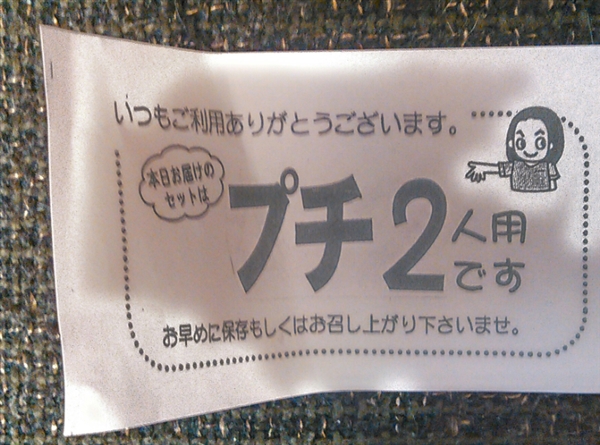 ヨシケイの口コミ│お試し5日間「すまいるごはん」実際に注文した!