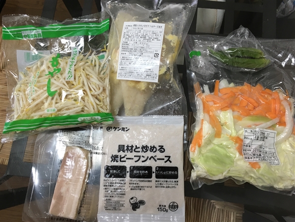 ヨシケイの口コミ│キットde楽は悪い!?真実を確かめた!