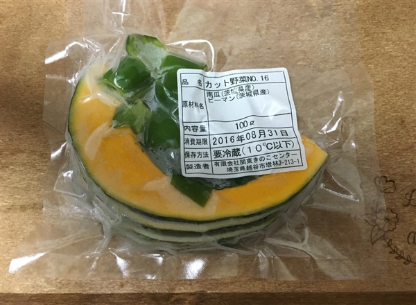 ヨシケイの口コミ│キットde楽は悪い!?真実を確かめた!