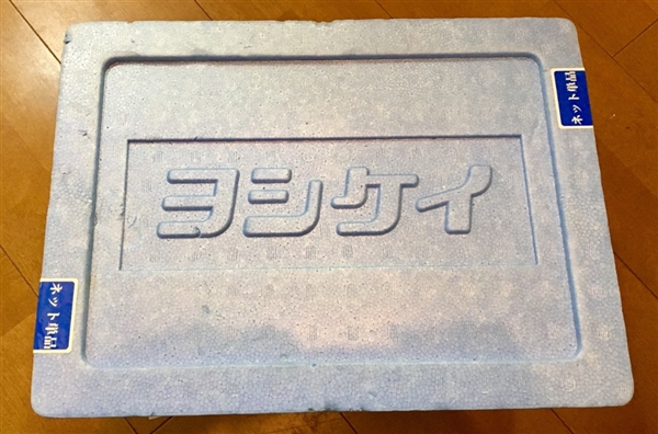 ヨシケイの口コミ│楽らく味彩は悪い!?真実を確かめた!