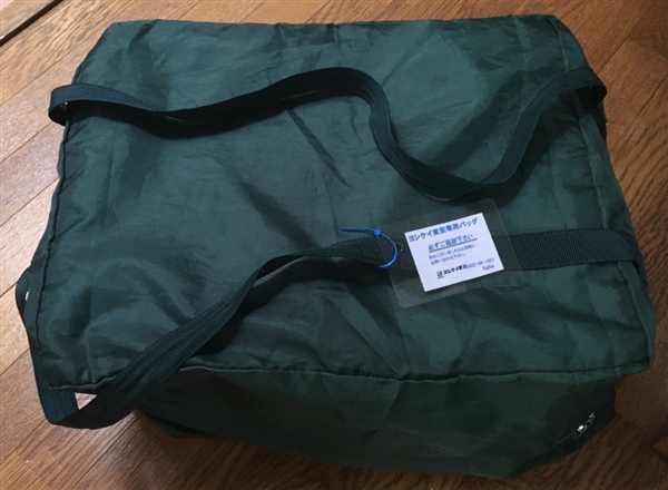 ヨシケイの口コミ│楽らく味彩は悪い!?真実を確かめた!