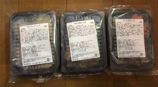 ヨシケイの口コミ│シンプルミールは悪い!?真実を確かめた!