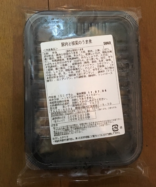 ヨシケイの口コミ│シンプルミールは悪い!?真実を確かめた!