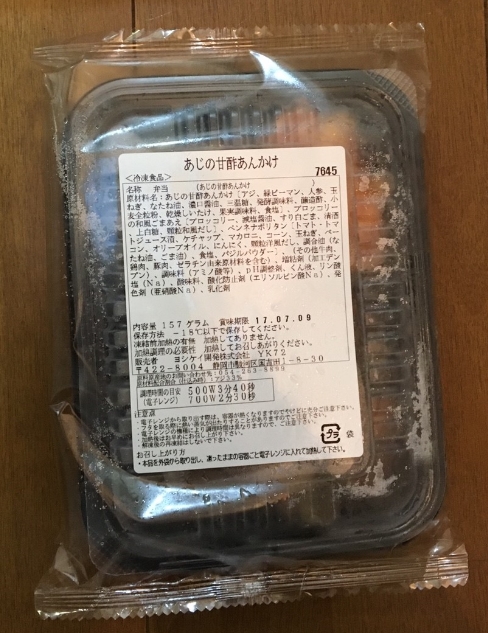 ヨシケイの口コミ│シンプルミールは悪い!?真実を確かめた!