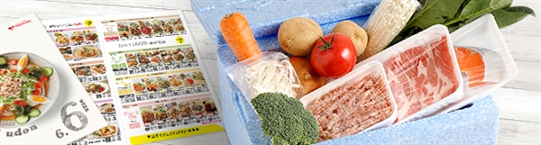 ヨシケイの料金│キャンペーンを活用すると料金が安い!